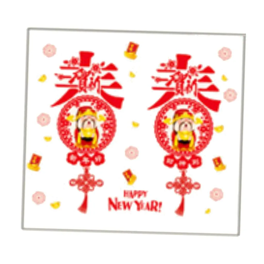 1 Pcs Chinese Spring Festival Wall Stickers For DIY Home Window Style_E