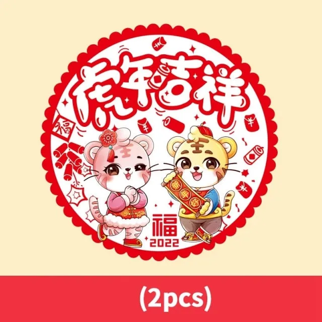 2022 Chinese New Year Window Sticker, 2 pcs
