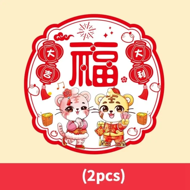 2022 Chinese New Year Window Sticker, 2 pcs