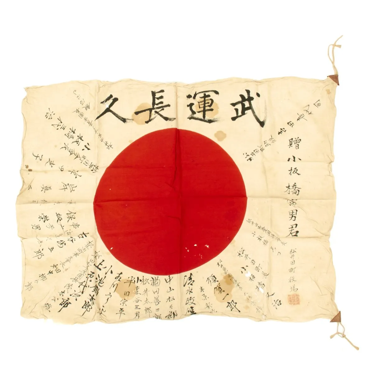 Original Japanese WWII Hand Painted Good Luck Flag with Temple Stamp - (35 x 27)