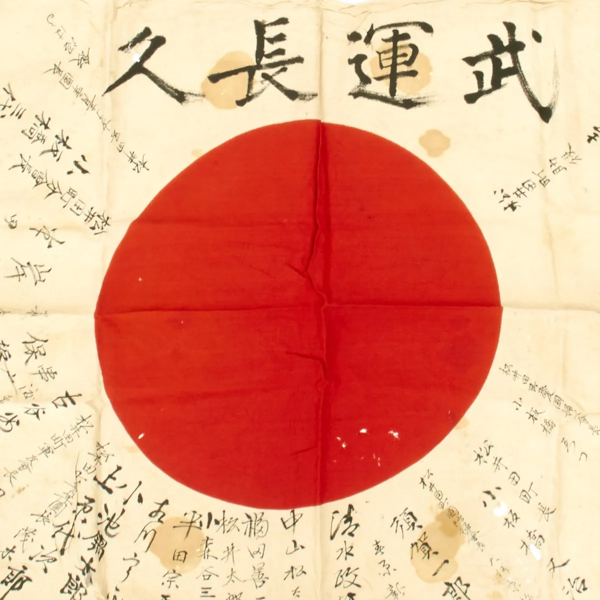 Original Japanese WWII Hand Painted Good Luck Flag with Temple Stamp - (35 x 27)