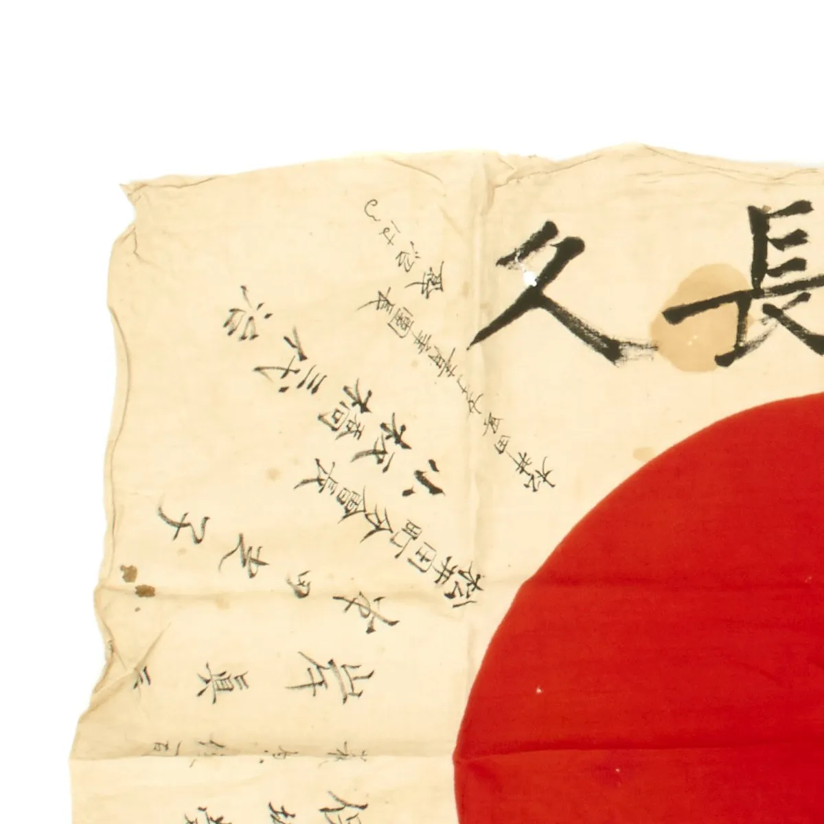 Original Japanese WWII Hand Painted Good Luck Flag with Temple Stamp - (35 x 27)