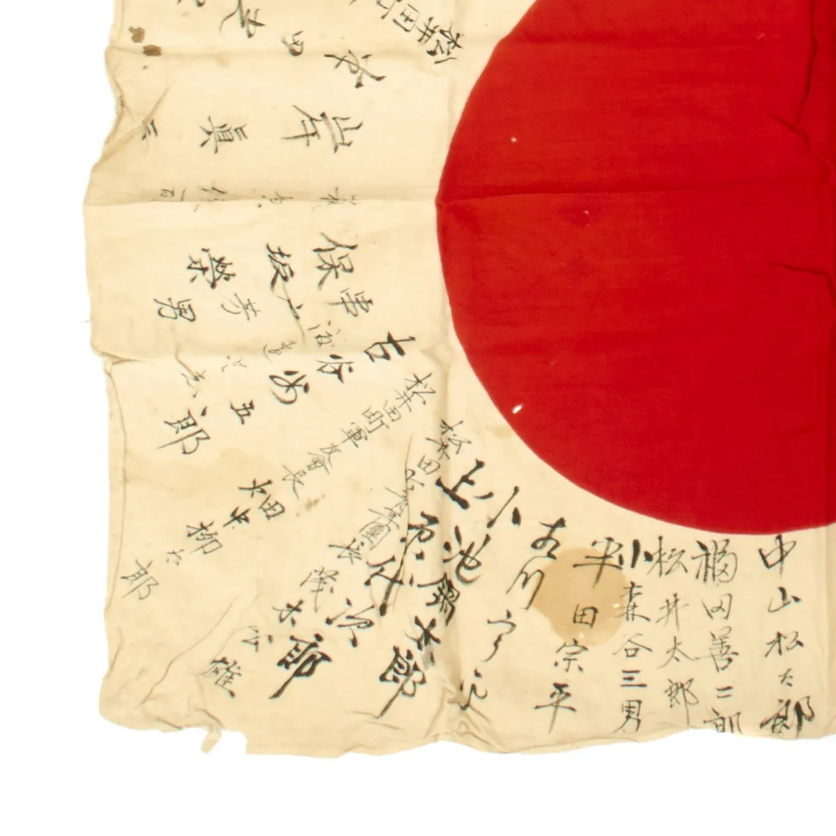 Original Japanese WWII Hand Painted Good Luck Flag with Temple Stamp - (35 x 27)