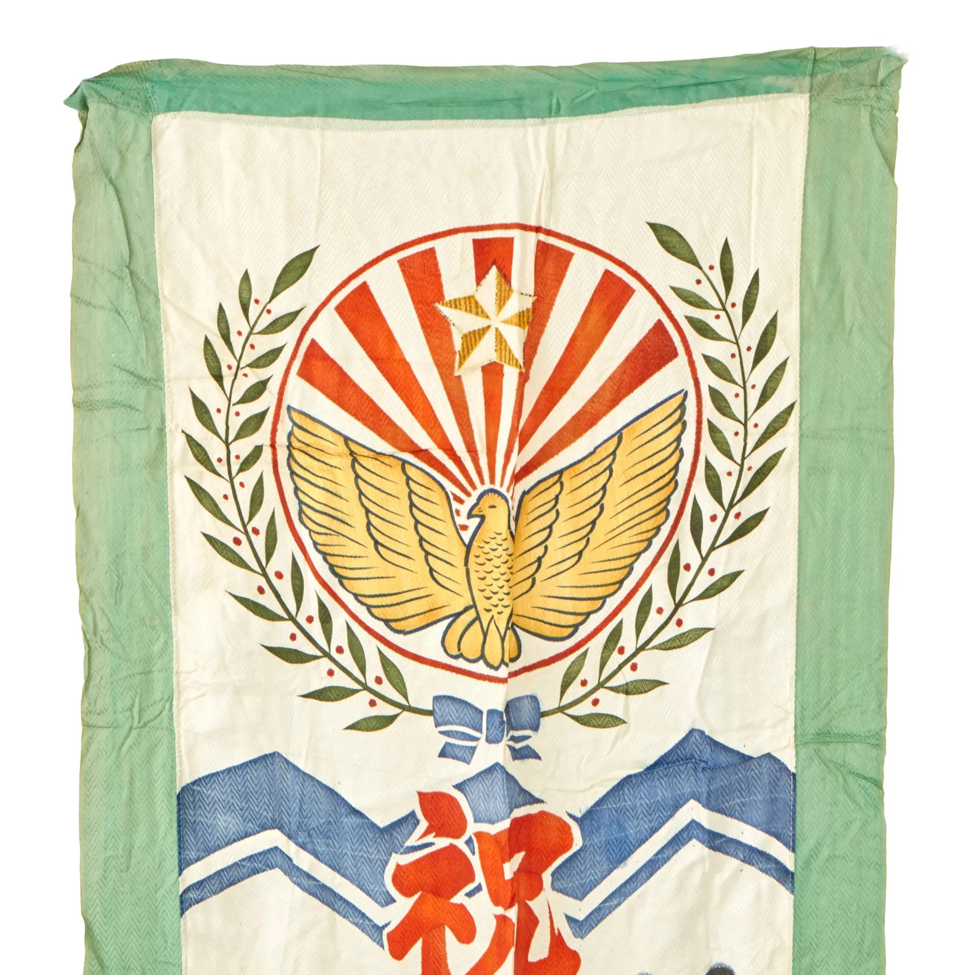 Original Japanese WWII Large Imperial Japanese Army Shussei Nobori "Off to War" Banner - 21 x 72”