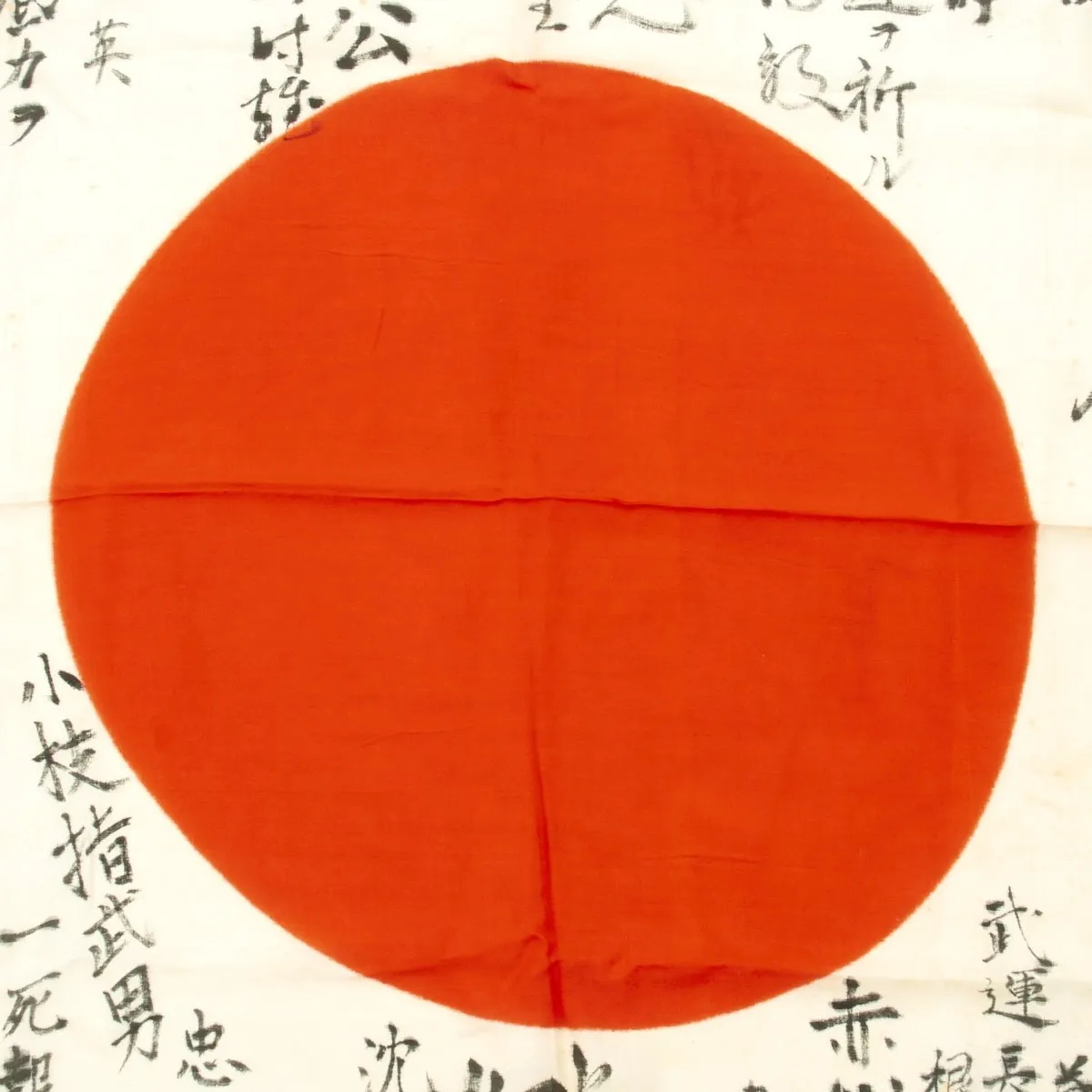Original Japanese WWII Named Hand Painted Cloth Good Luck Flag - 33" x 29"