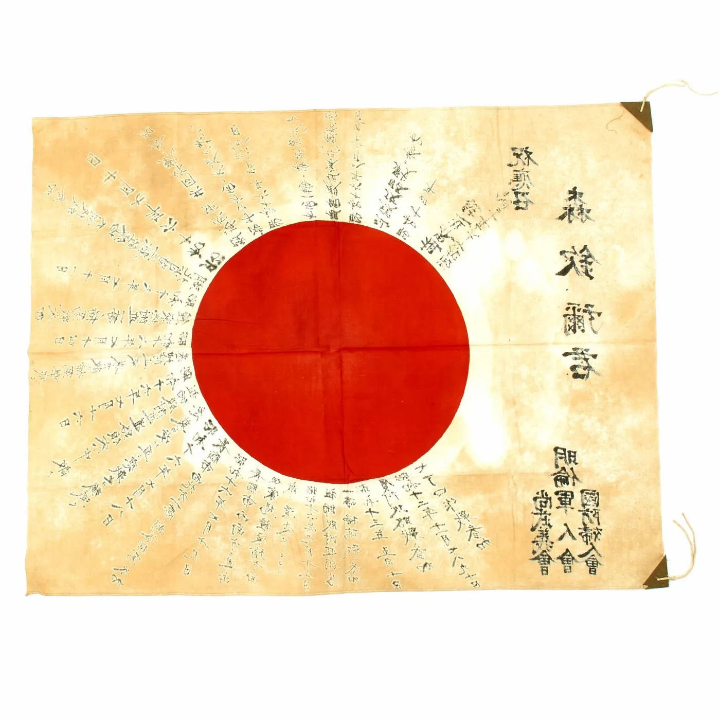 Original Japanese WWII Named Hand Painted Cloth Good Luck Flag - 35" x 27"